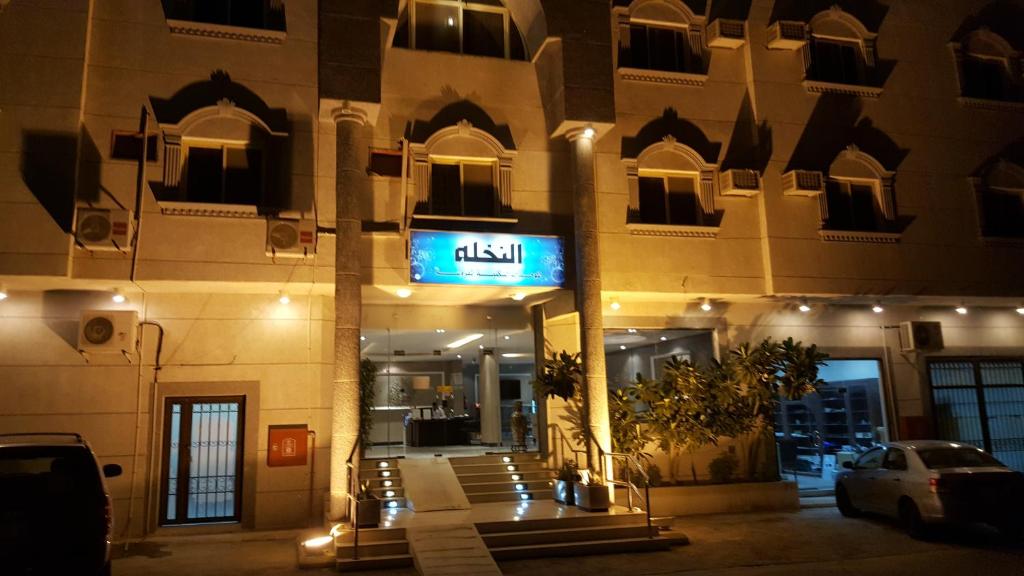 Al Nakhlah Furnished Units — Hotel in Al Hofuf