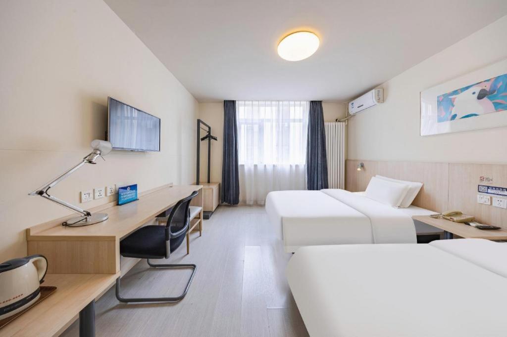 Jinjiang Inn Beijing Conference Center Bird Nest