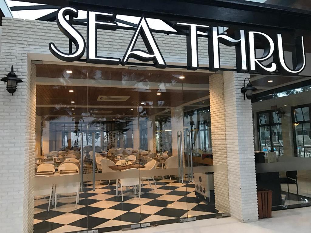 ห้องอาหาร