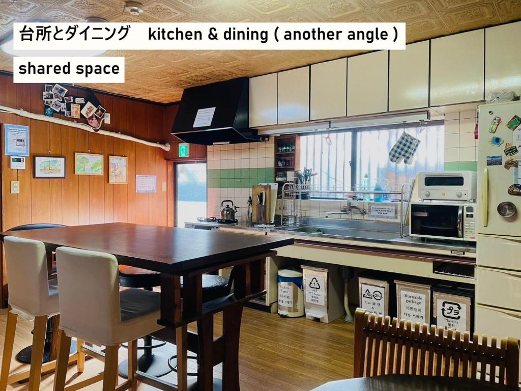 TAKIO 5 guesthouse