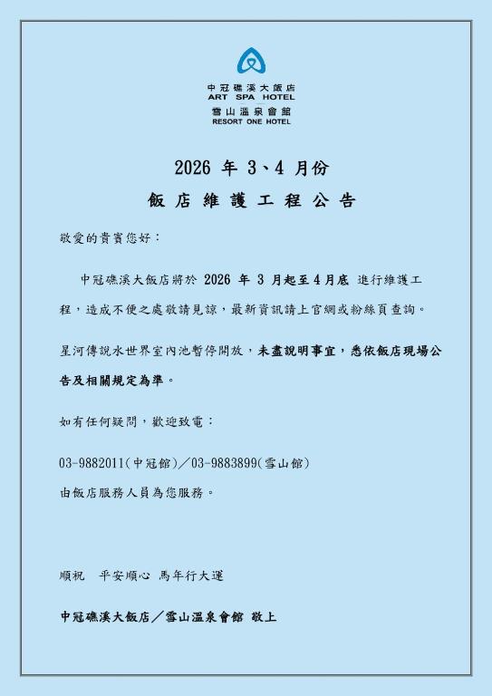 Hotellet från utsidan