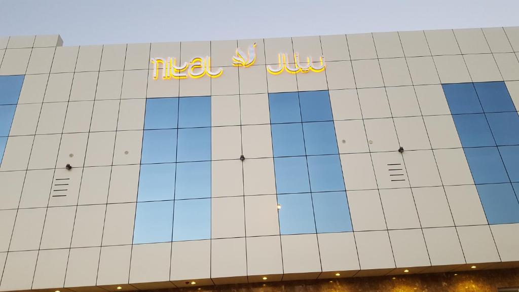 Nital Furnished Apartment — Hotel in Riyadh