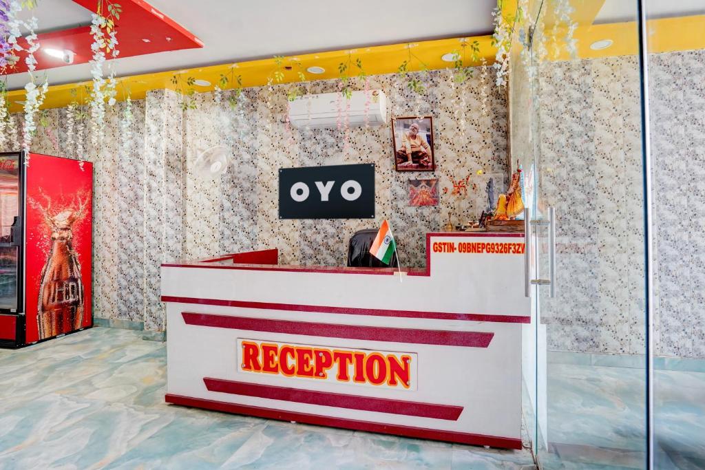 Hotel O Ranjana Diamond フロント・ロビー