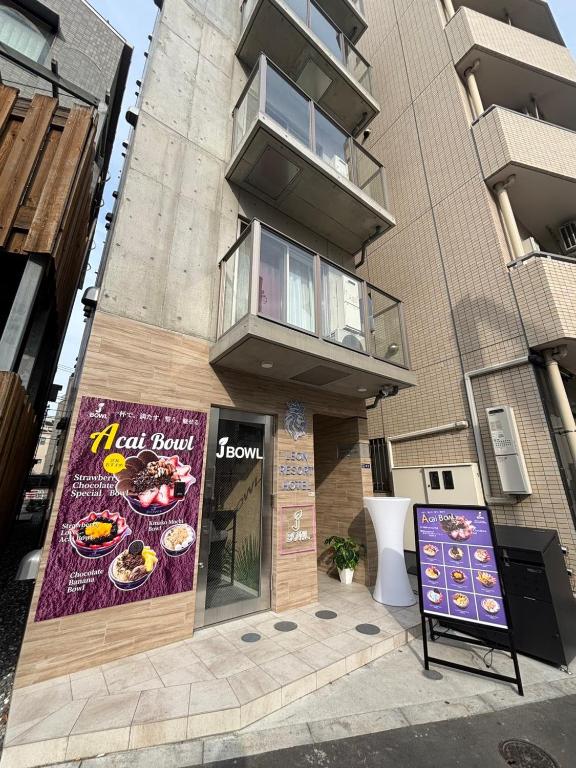 LEON RESORT HOTEL Max 5-10 people Skytree 4 min Asakusa Ueno 10 min Akihabara Disney Shibuya Shinjuk