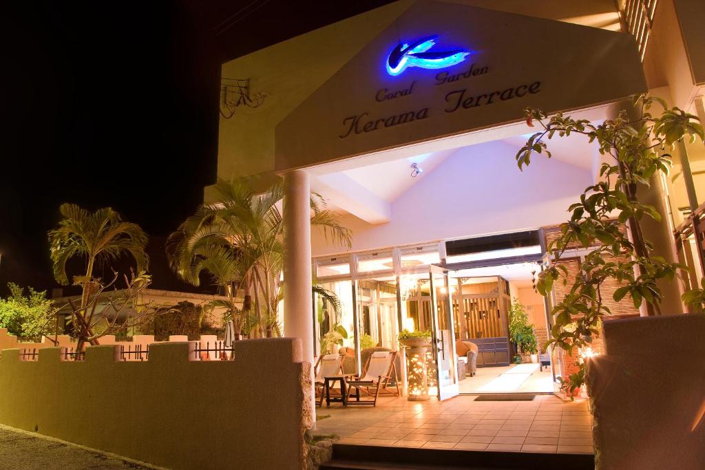 Kerama Terrace photo