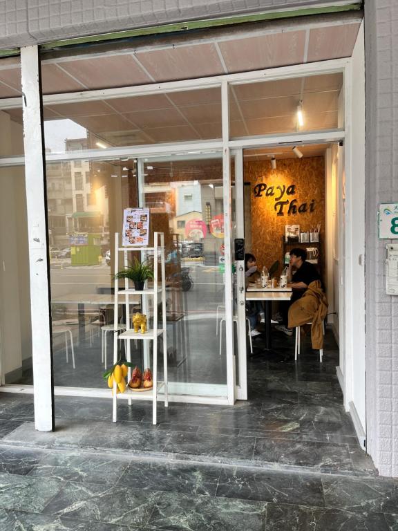 大智帕雅泰PayaThai民宿 