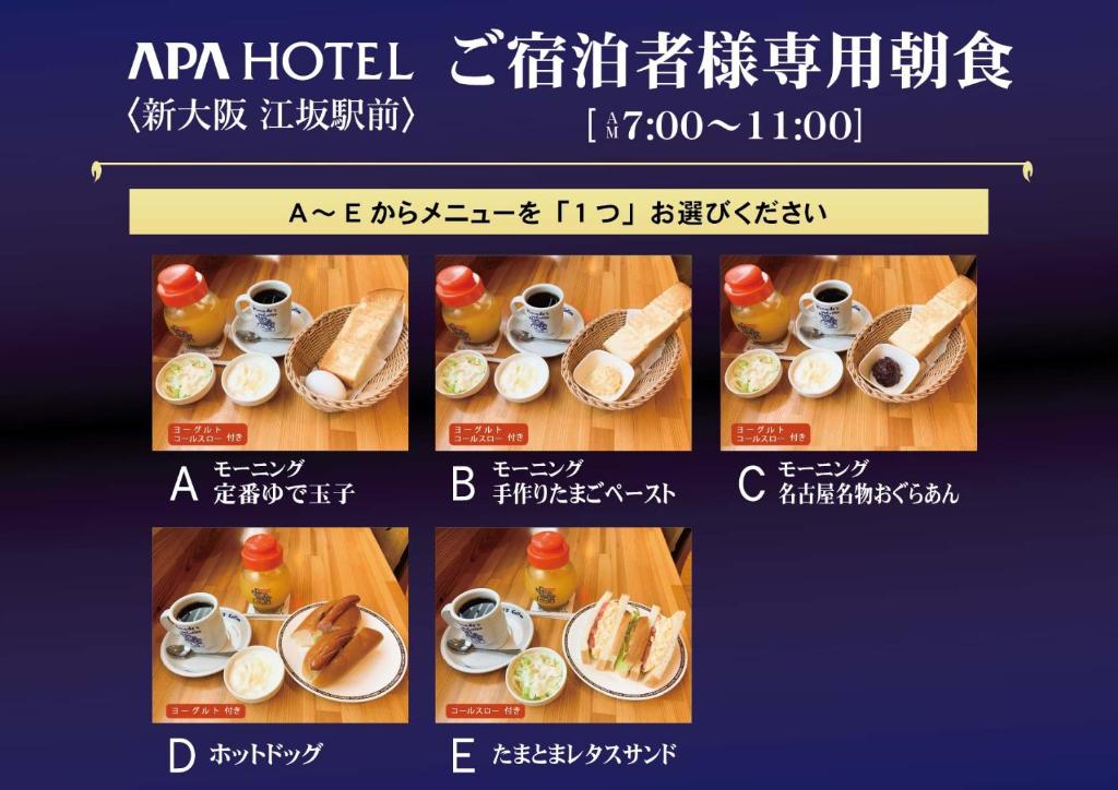 Food and beverages