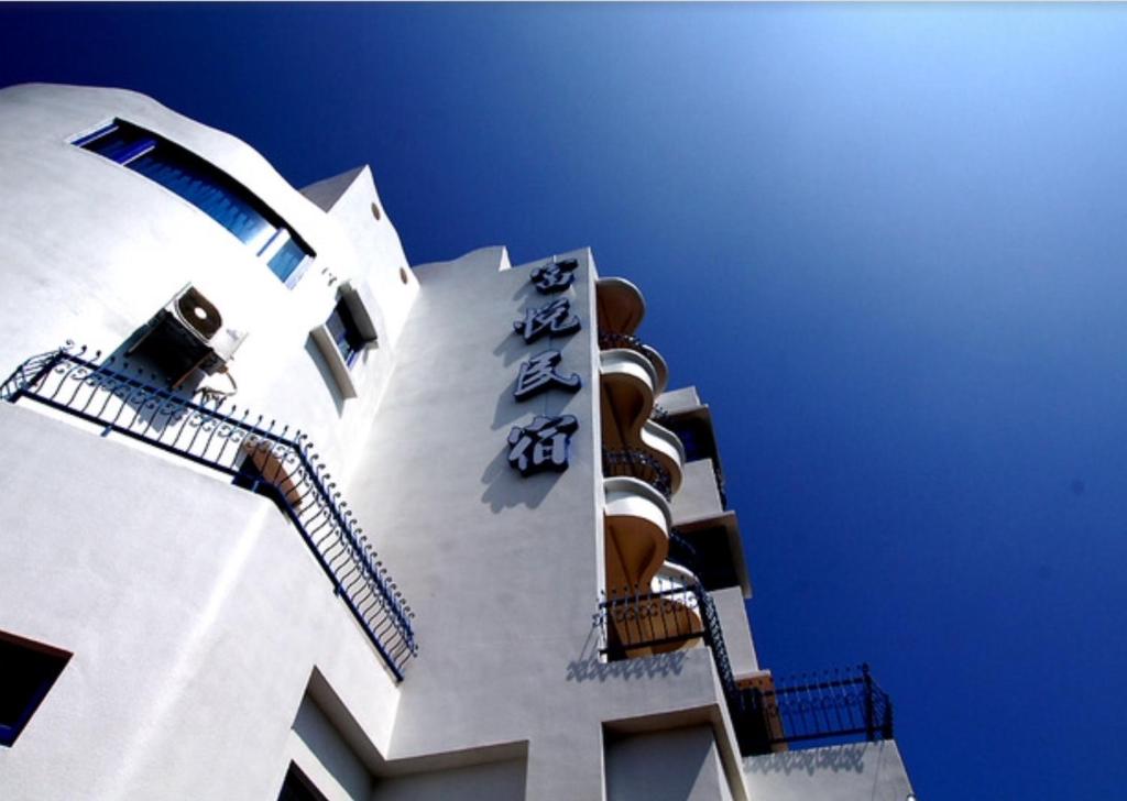 Fuyue Sea View B&B 호텔 이미지 2