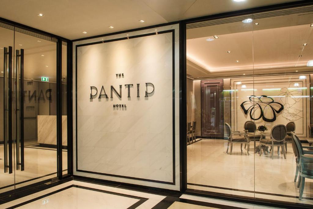 The Pantip Hotel Ladprao