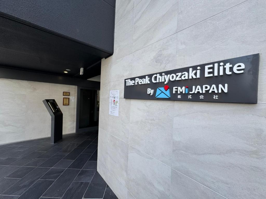 The Peak Chiyozaki Elite Apartment Hotel