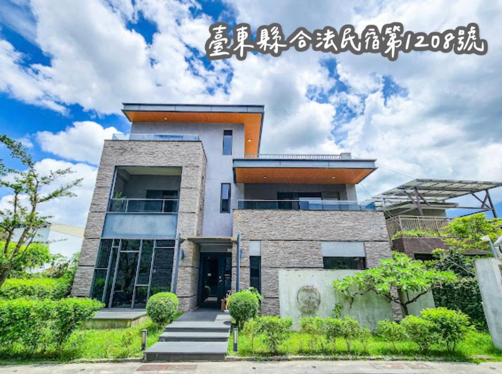 茶田關舍B&B