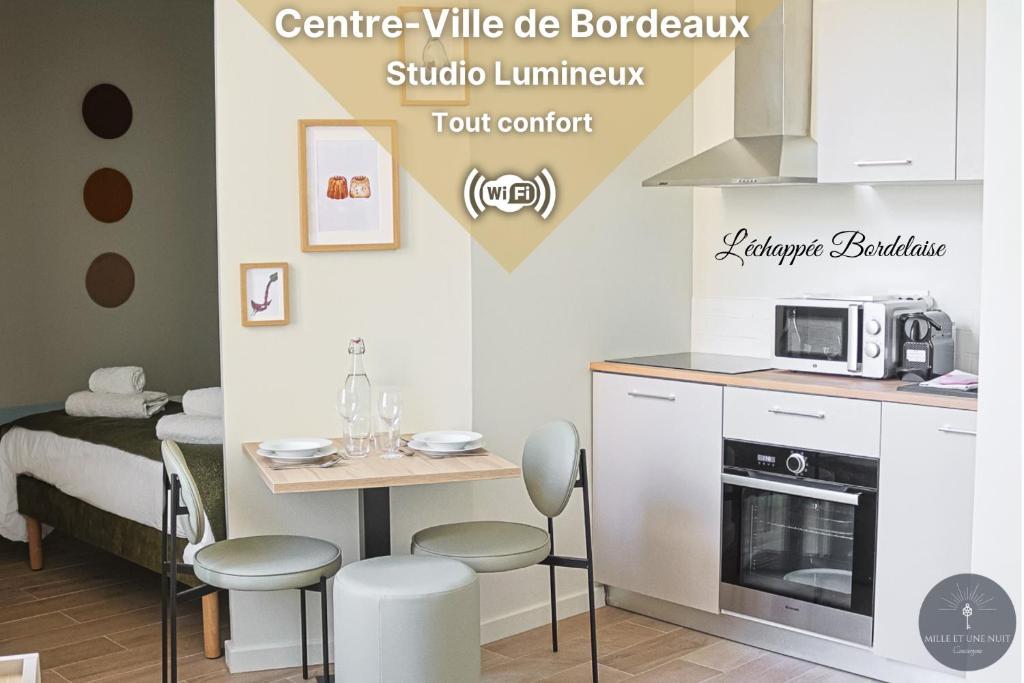 L'Echappée Bordelaise - Centre Ville - Elégant - 1