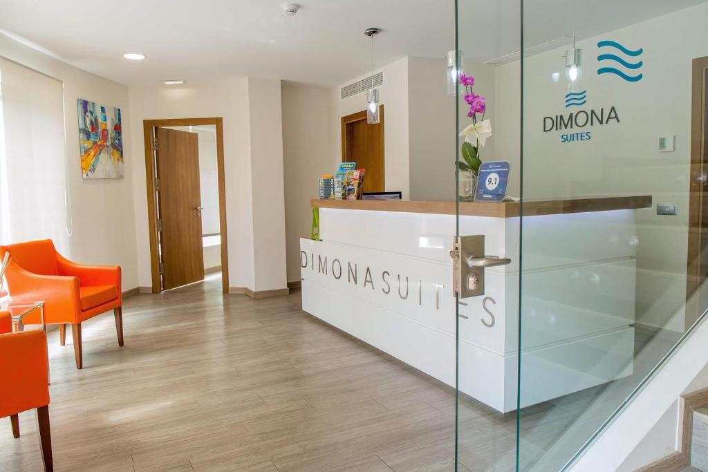 BLUESEA Dimona Suites - 2