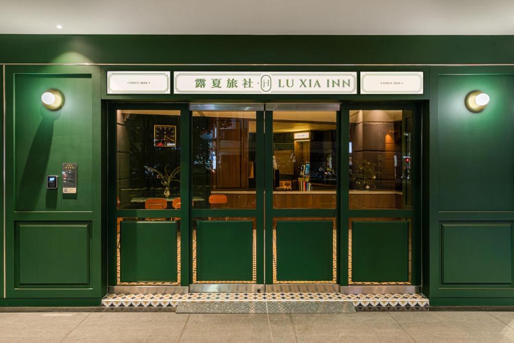 Entrance