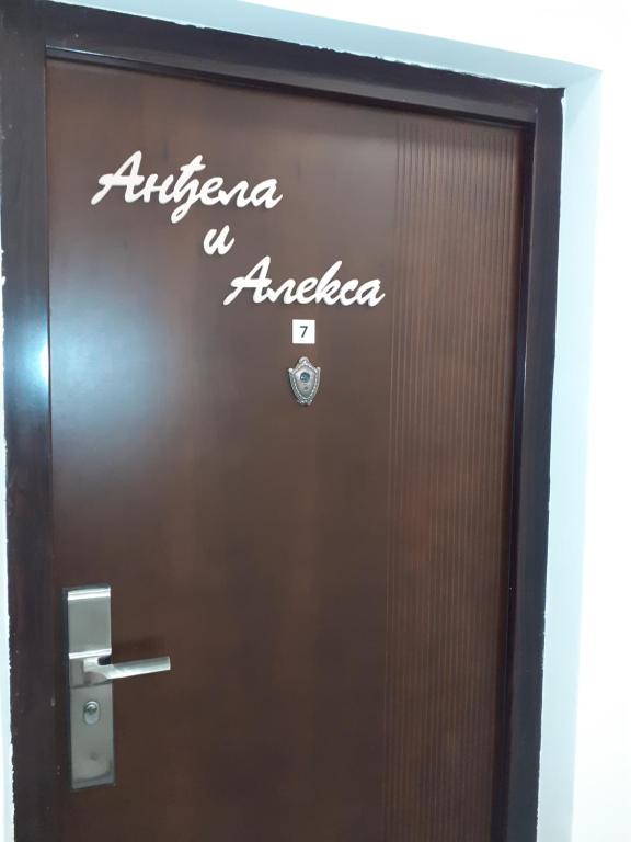 Apartman Anđela i Aleksa Divčibare - 5