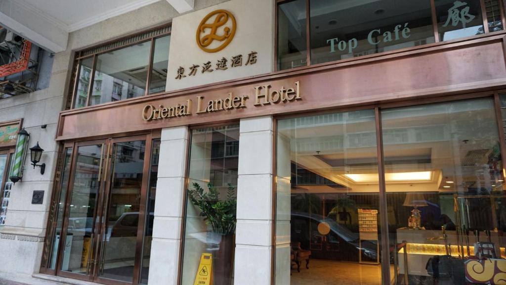 Oriental Lander Hotel photo