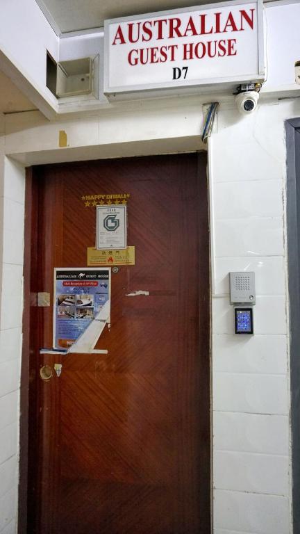 ออสเตรเลียน เกสต์เฮาส์ - สาธุ โฮเต็ล (เอชเค) ลิมิเต็ด (Australian Guest House - Sandhu Hotels (HK) Limited)