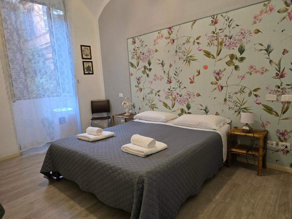 Rome Garden House - 3