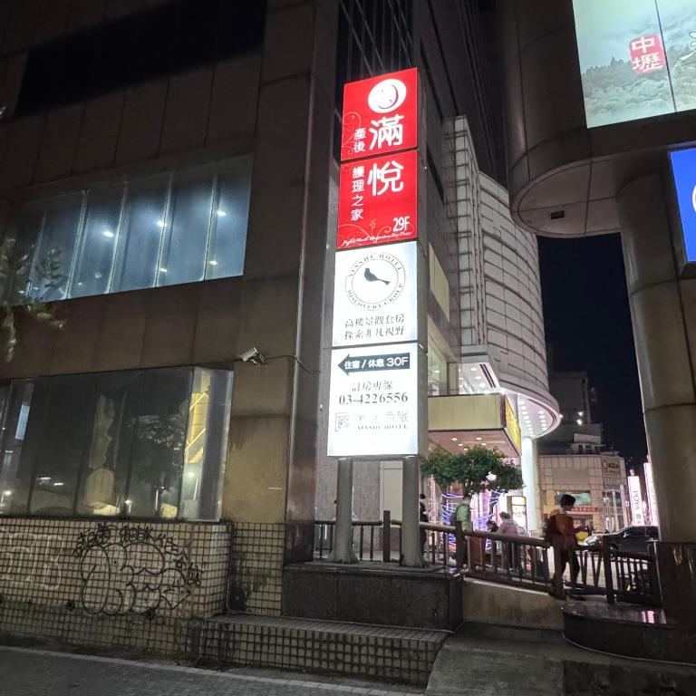 館内設備
