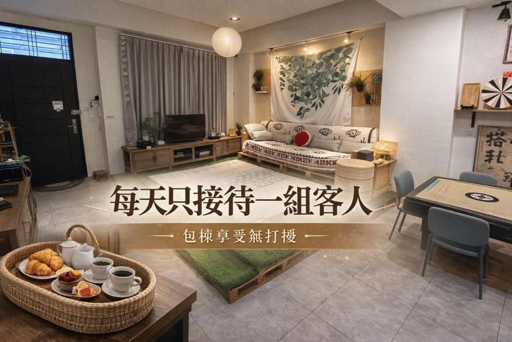 礁溪夜室