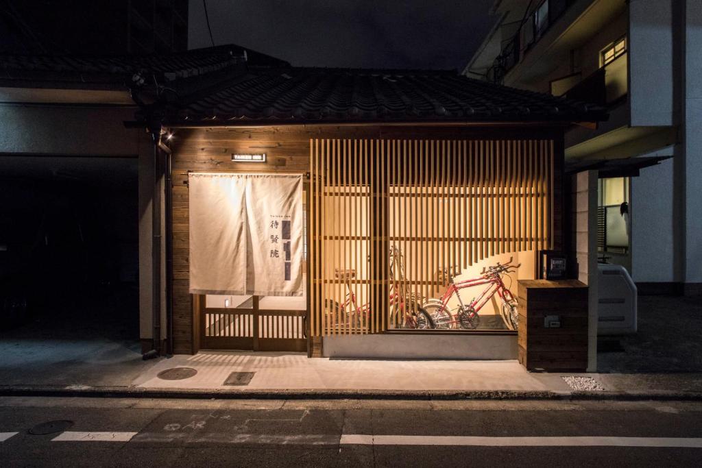 Guesthouse Taiken Inn photo