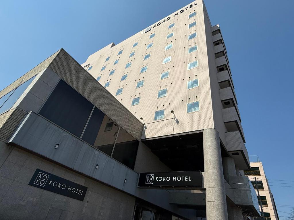KOKO HOTEL Tomakomai 호텔 이미지 2