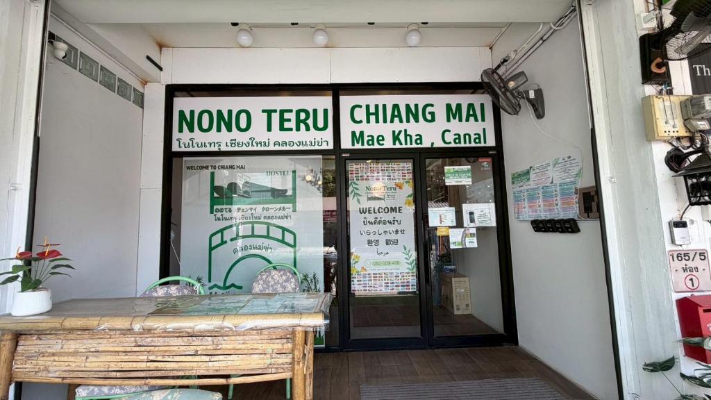 Nonoteru Chiangmai