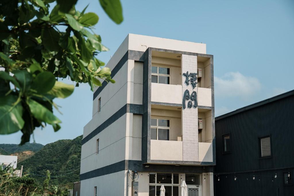 綠島 棲間民宿 Green Island Roost B&B