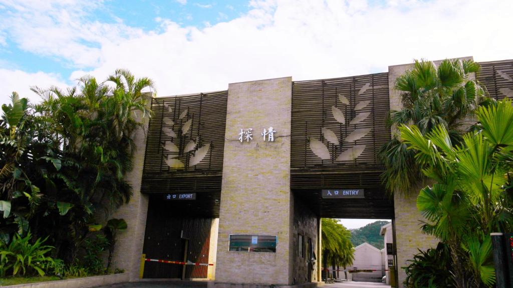 Discovery Motel - Tucheng photo