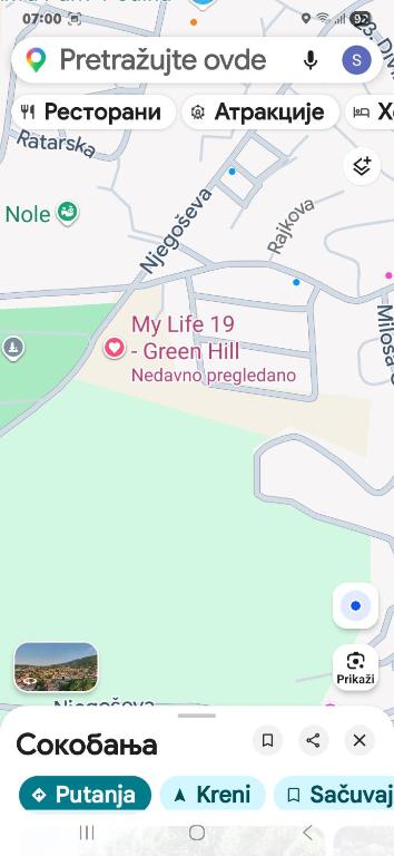 My Life 19 - Green Hill - 2