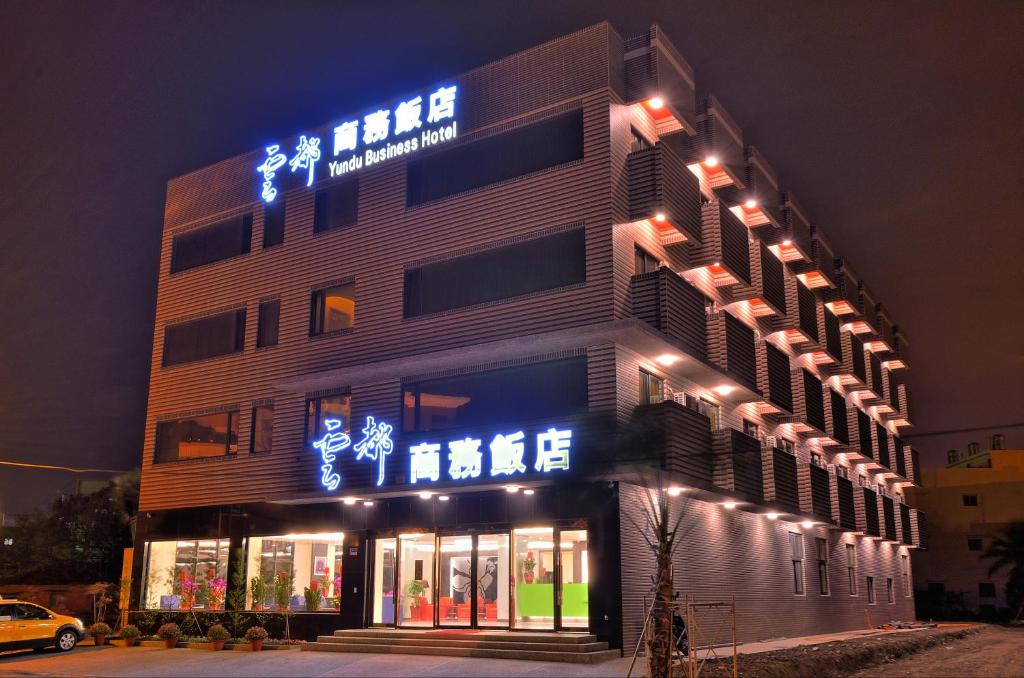 Yundu Business Hotel
