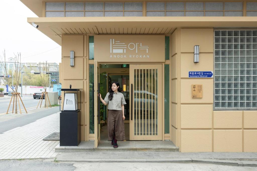 Anook Ryokan Hotel Daejeon Yuseong エントランス