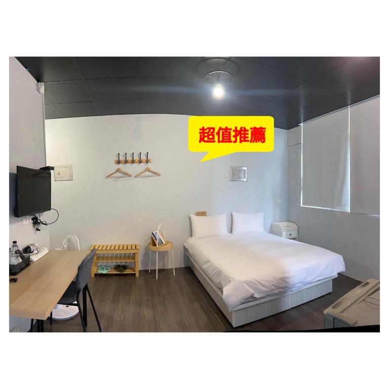 好客輕旅