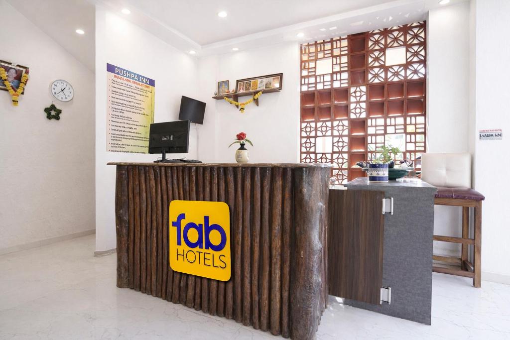 フロント・ロビー