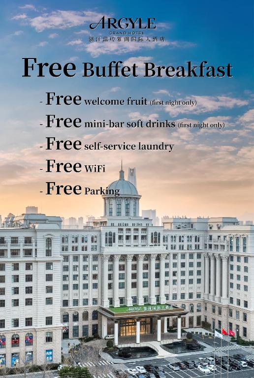 조식 뷔페