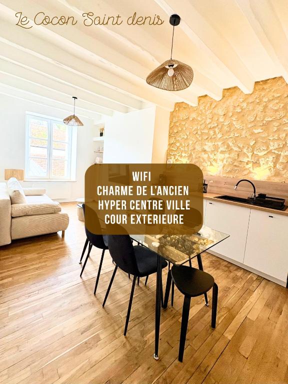 Le cocon Saint Denis - 1