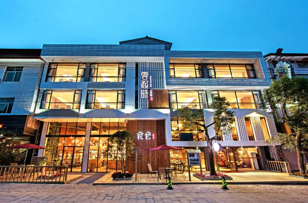 Ancient Street No.5 Youth Chic Hotel — Hotel in Wuyishan