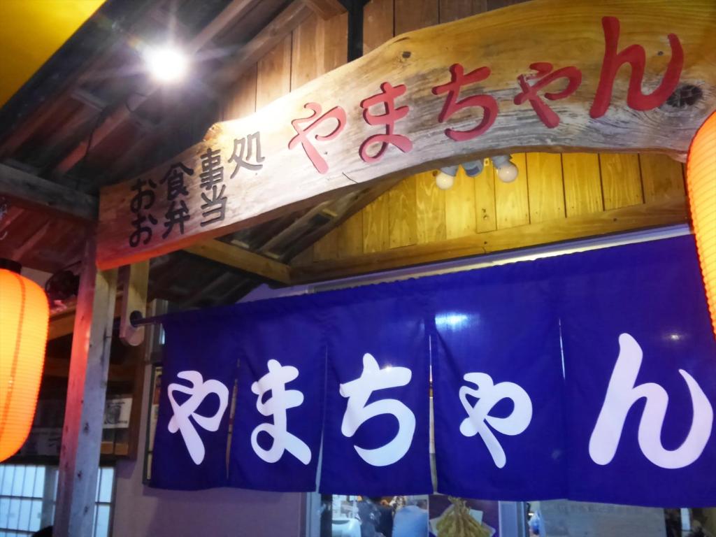 館内設備