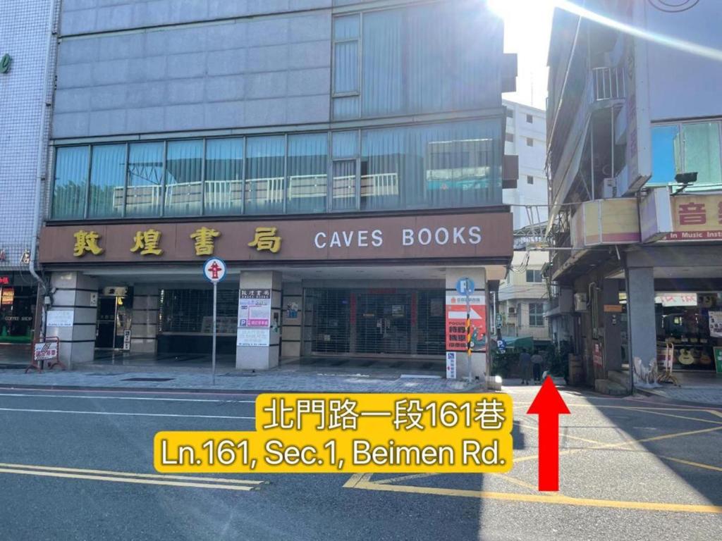 麥麥民宿