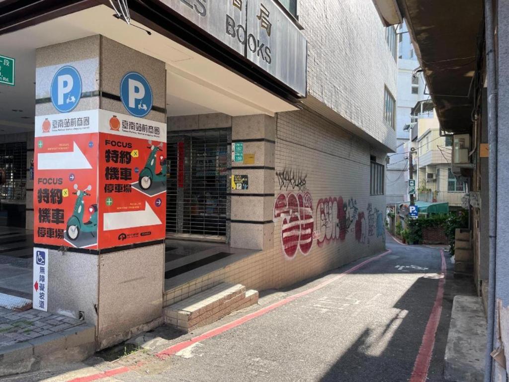 麥麥民宿