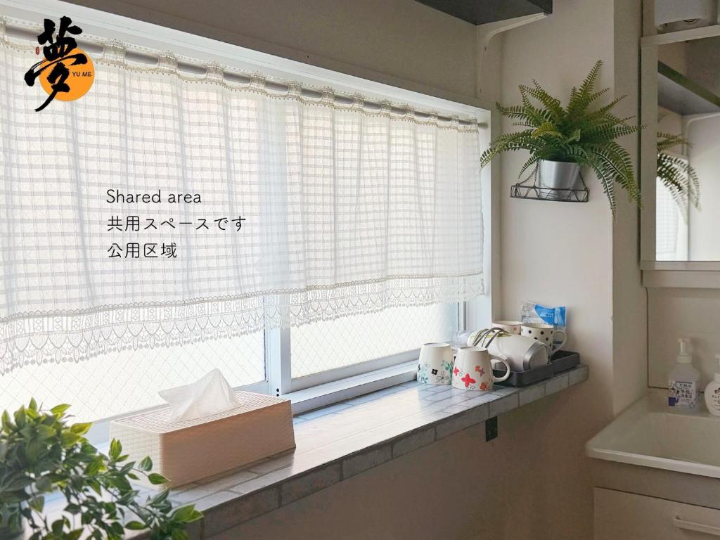Yume夢 北堀江店
