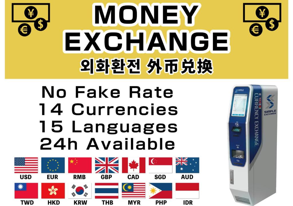 設施