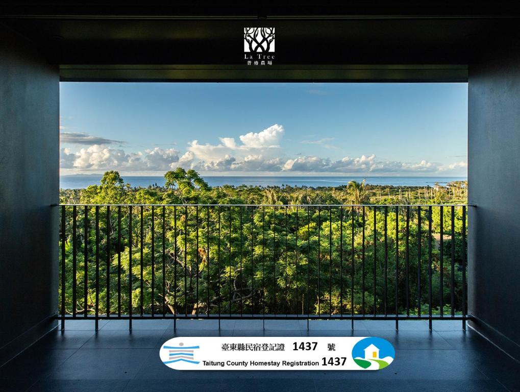 La Tree 普椿農場木子莊園 民宿編號1437號
