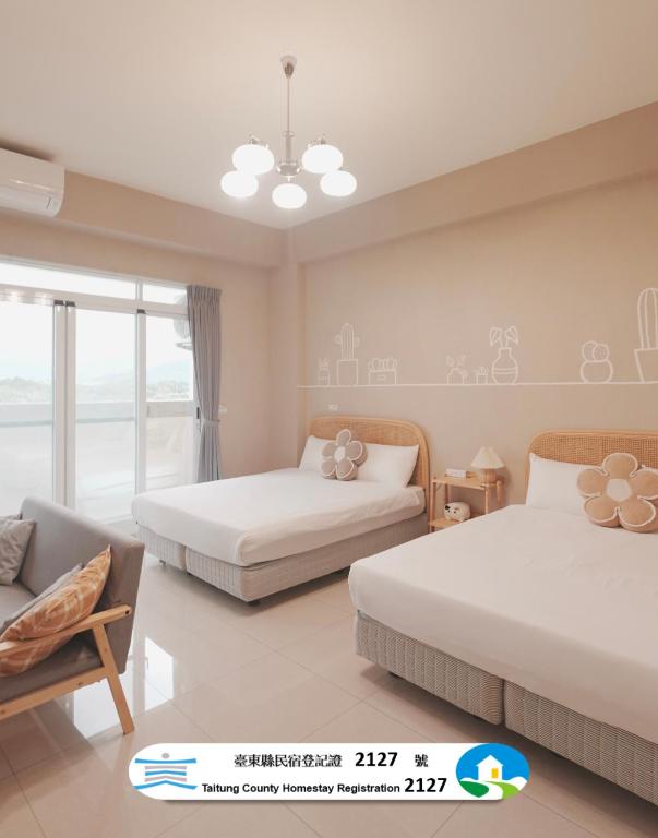 Ri Yue Homestay