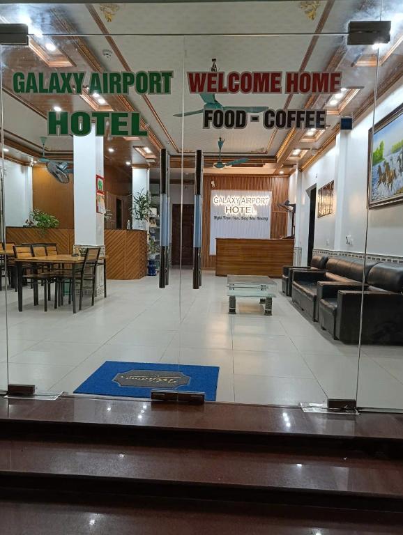 银河机场酒店 (Galaxy Airport Hotel)
