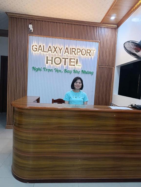 银河机场酒店 (Galaxy Airport Hotel)