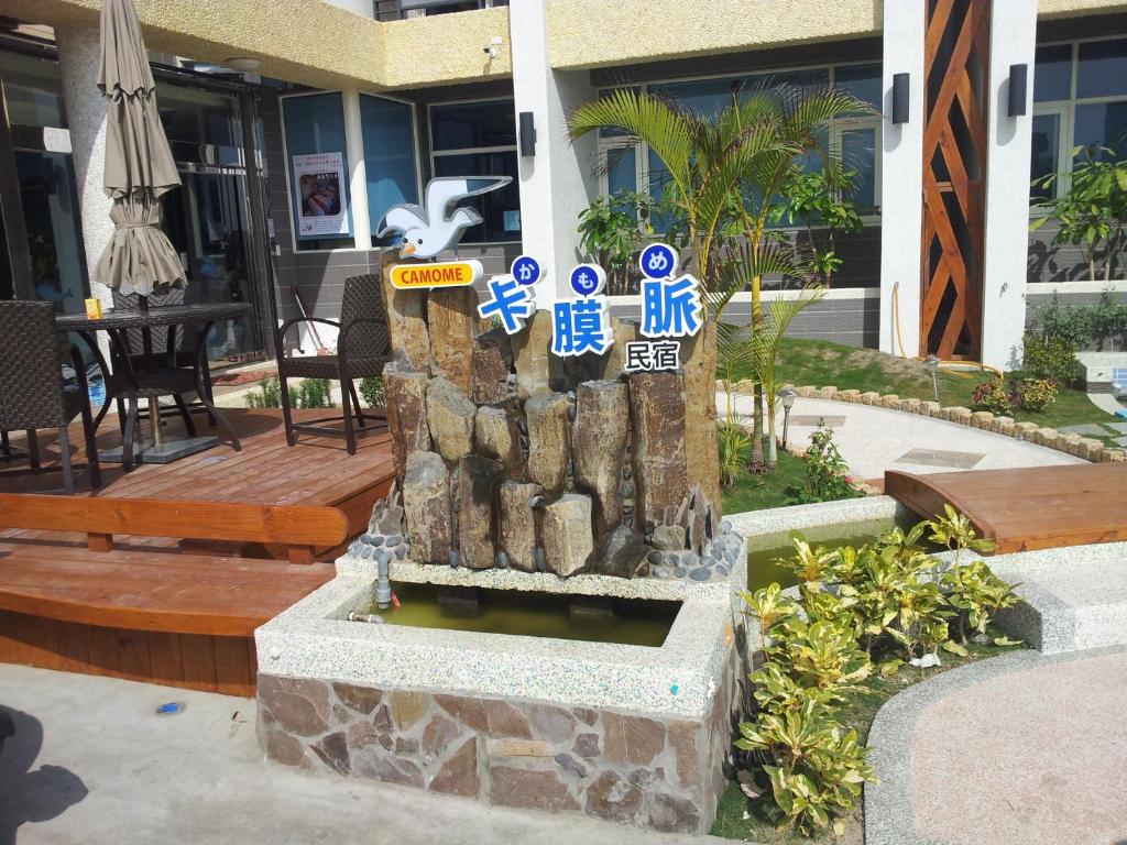 Camome Bed & Breakfast