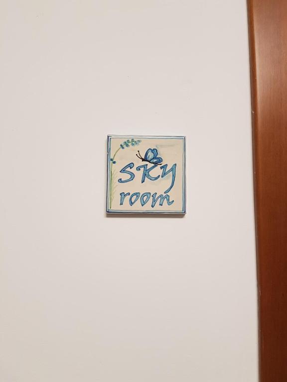 Sara Home - 5