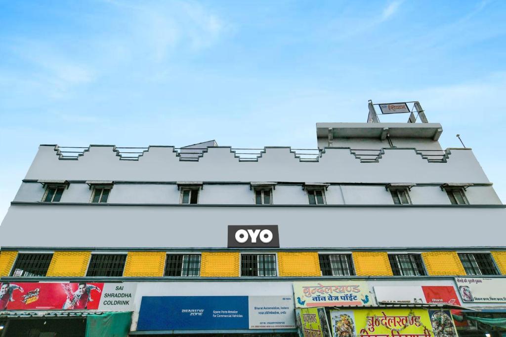 Hotel O Hotel Shivaj エントランス