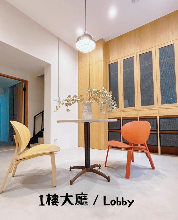 崗崗好 Gangan House